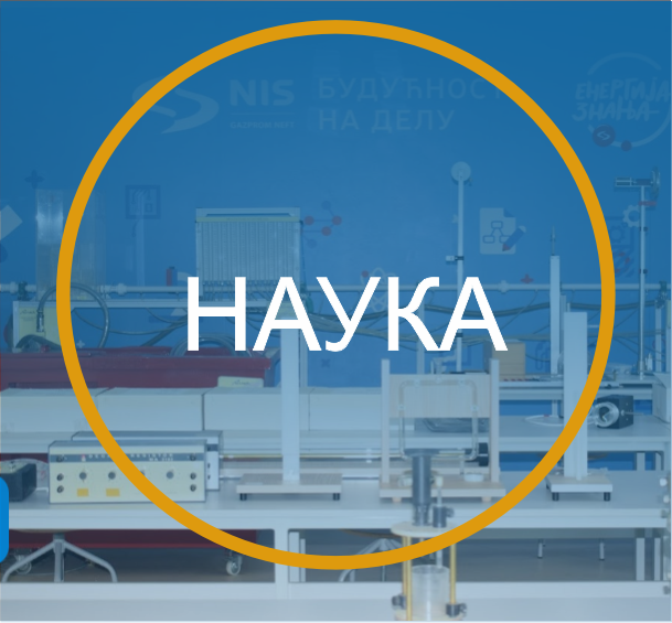 nauka