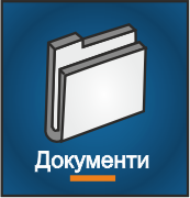dokumenti