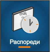 rasporedi