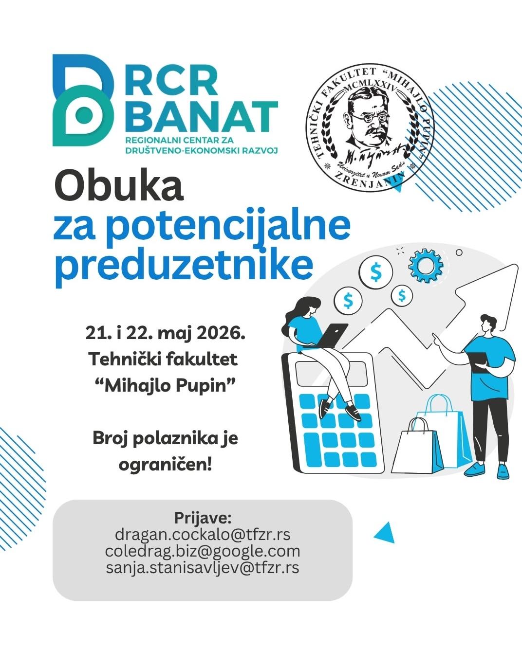 НАЈАВА ОБУКЕ-РАДИОНИЦЕ ЗА ПОТЕНЦИЈАЛНЕ ПРЕДУЗЕТНИКЕ